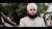 Ya Allah Reham Ferma (Hamd) Hafiz Ahmed Raza Qadri - New Naat Album [2016] Naat Online