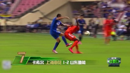 Top 10 Faltas - Chinese Super League