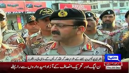 Dunya News 9pm Bulletin – 3rd Decemeber 2015