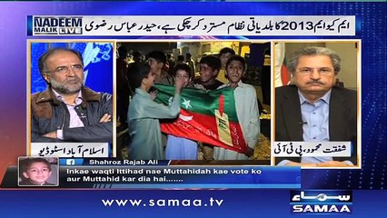 Ilzamat ki barish - Nadeem Malik Live, 03 Dec 2015