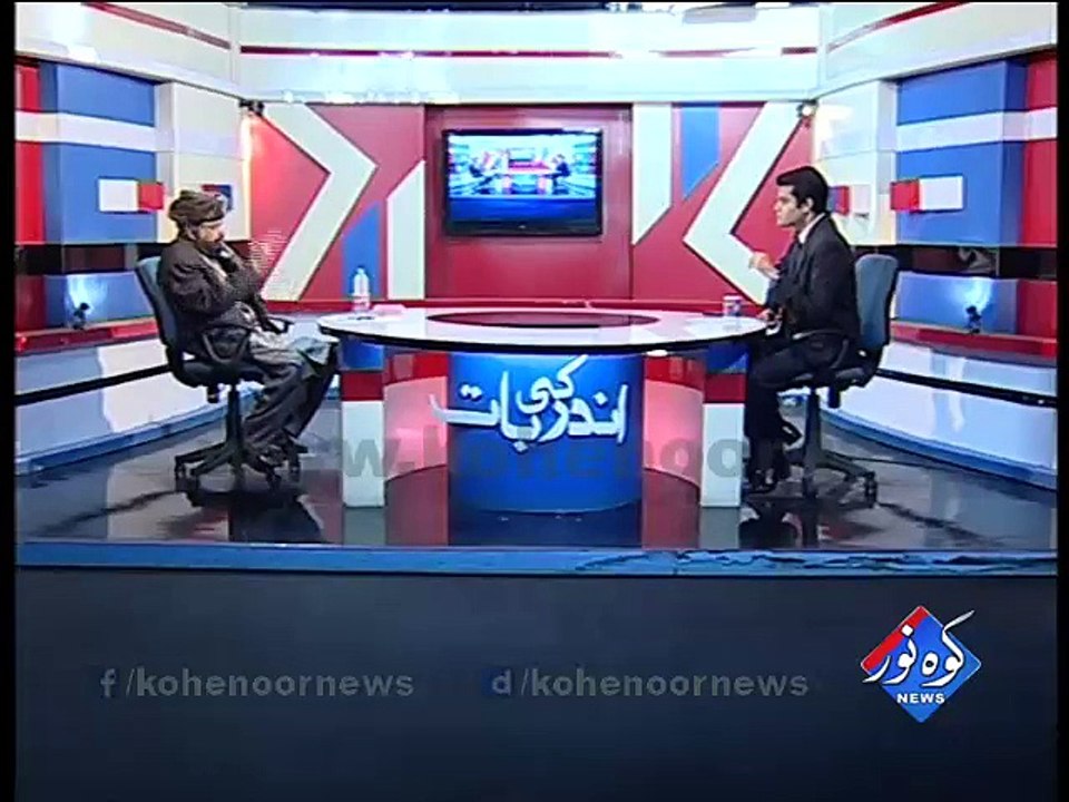 Ander ki Baat 02-12-2015