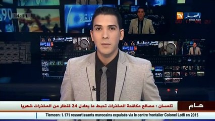 برلمان  نائب من المسيلة تتبرأ من قانون المالية 2016