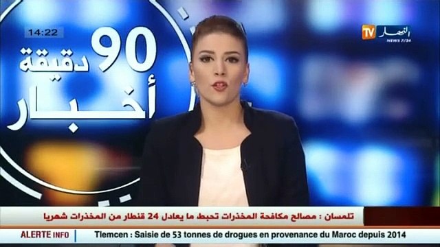 أخبار الجزائر العميقة في الأخبار المحلية ليوم 03 ديسمبر 2015