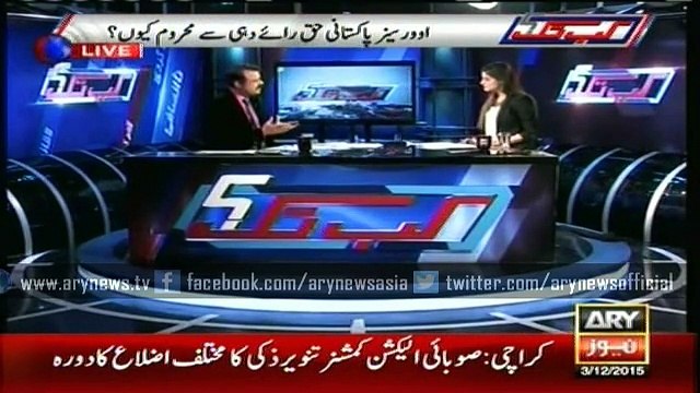 Overseas Pakistanis' remittances required, not votes