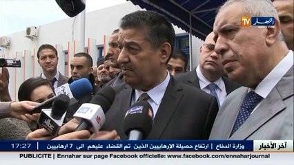 هذا ماقاله وزير الصحة بوضياف بخصوص تجميد الاشغال بالمستشفيات التي في طور الانجاز