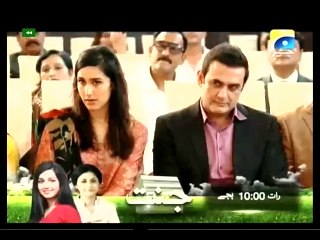 Mujay Kuch Kehna Hai Ep 10 P3