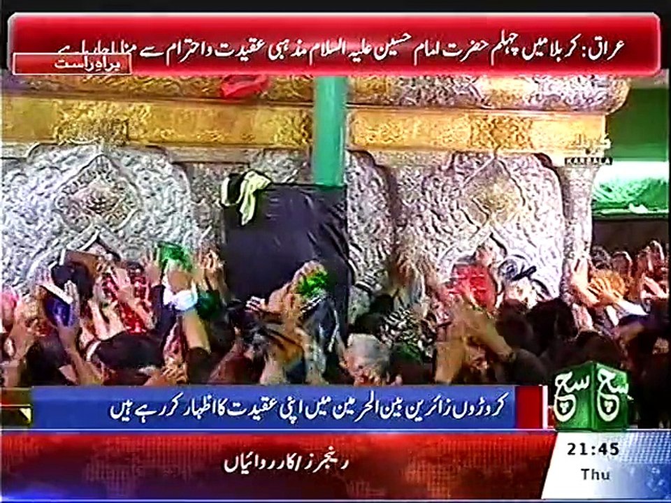 سچ نیوز۔۔۔چہلم امام حسینؑ کی کربلا سے لائیو مناظر