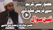Huzoor Nabi Kareem SAW Se Quraish e Makkah K 3 Sawal By Mualana Tariq Jameel