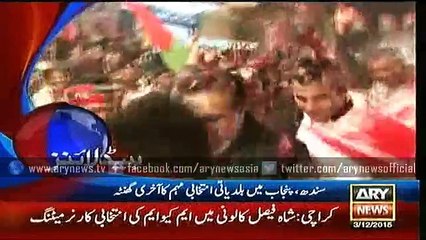 Headlines – 2300 – Thursday – 3 – Dec – 2015