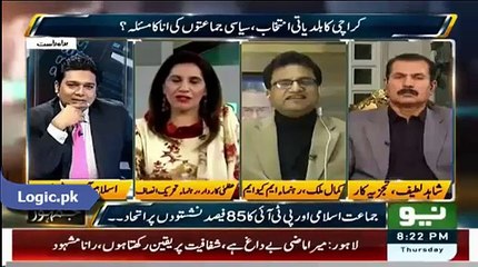 Wearing Joggers What MQM Leaders Doing  In Karachi? Interesting Fact By Uzma Kardar PTI