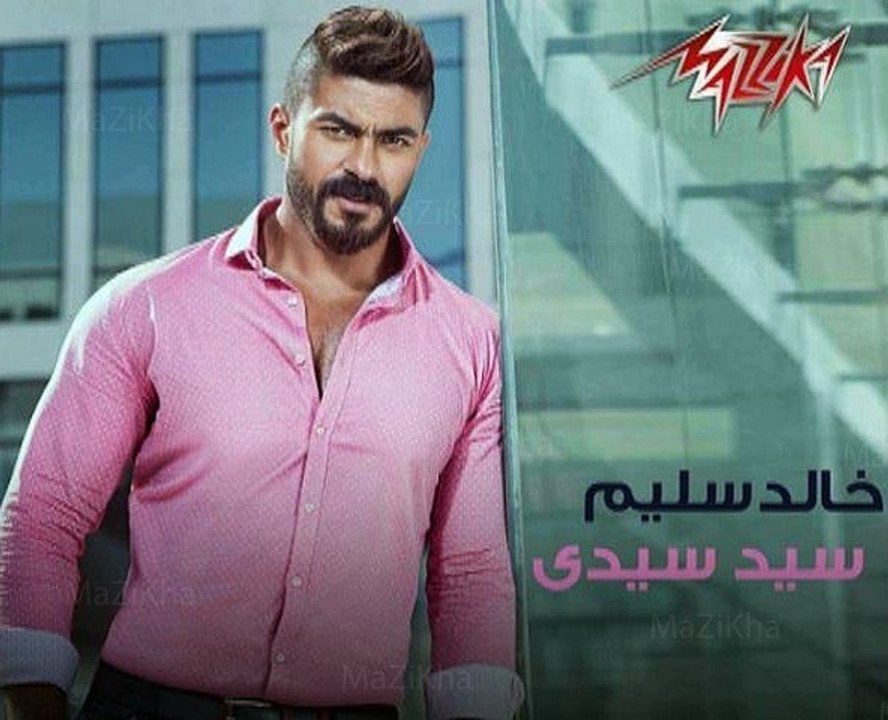 خالد سليم سيد سيدي