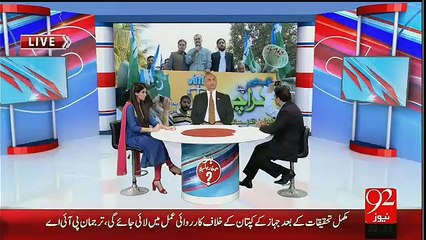 Ho Kya Raha Hai ? – 3rd December 2015