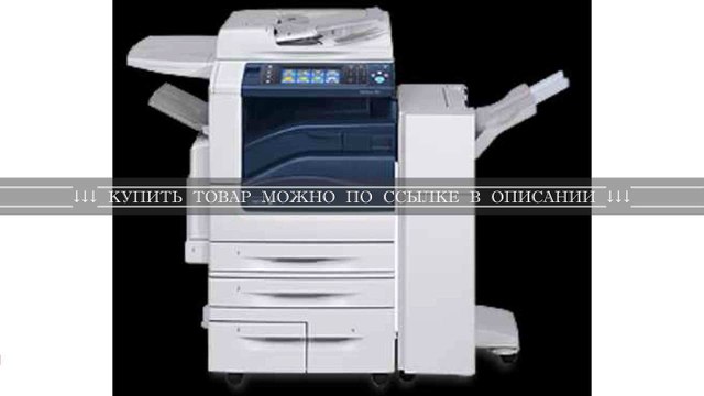 Xerox WorkCentre 7845 (WC7845CPS_TT)