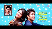 Prabhas About Thanu Nenu Movie - Thanu Nenu Telugu Movie