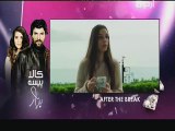 Kaala Paisa Pyaar Episode 88 on urdu1