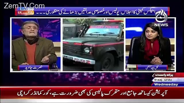 Nusrat Javed Takes Sharjeel Memon Side