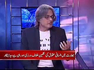 Khalid Hasan Khan returns Indian award