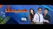 Hasb e Haal on Dunya News - 03 December 2015 - Azizi as Sheikh Rasheed