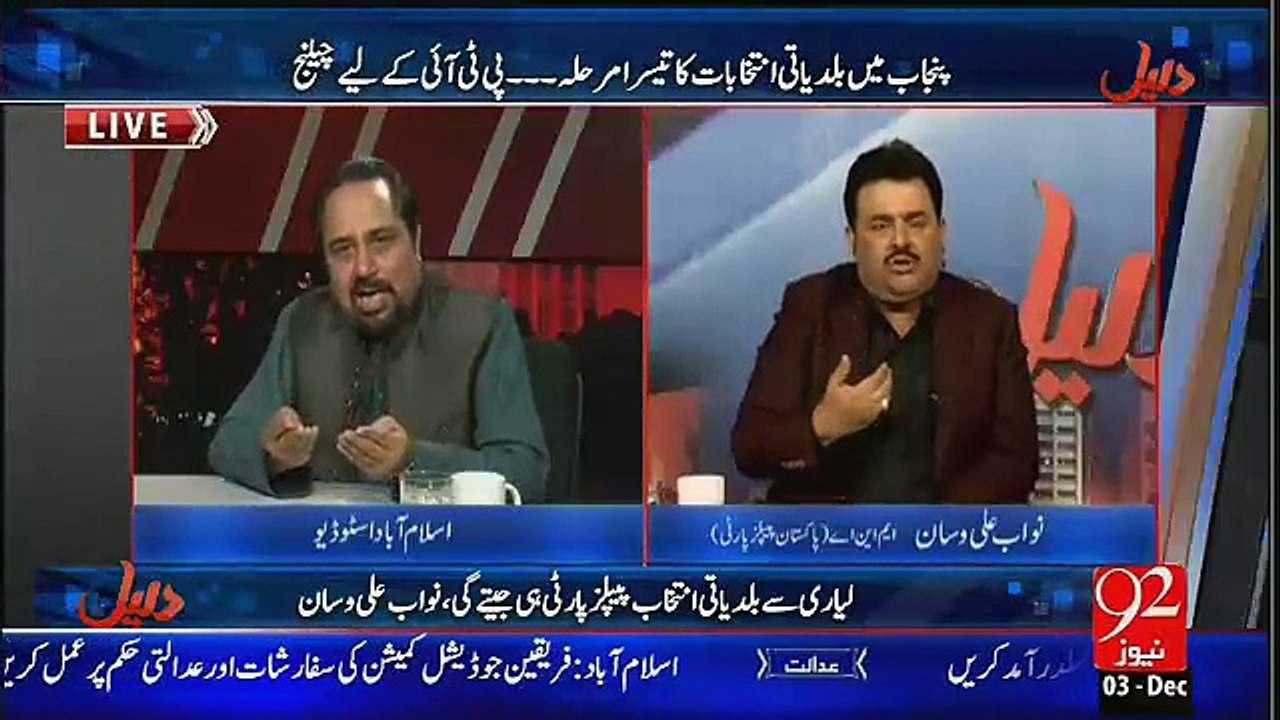 Daleel – 3rd December 2015