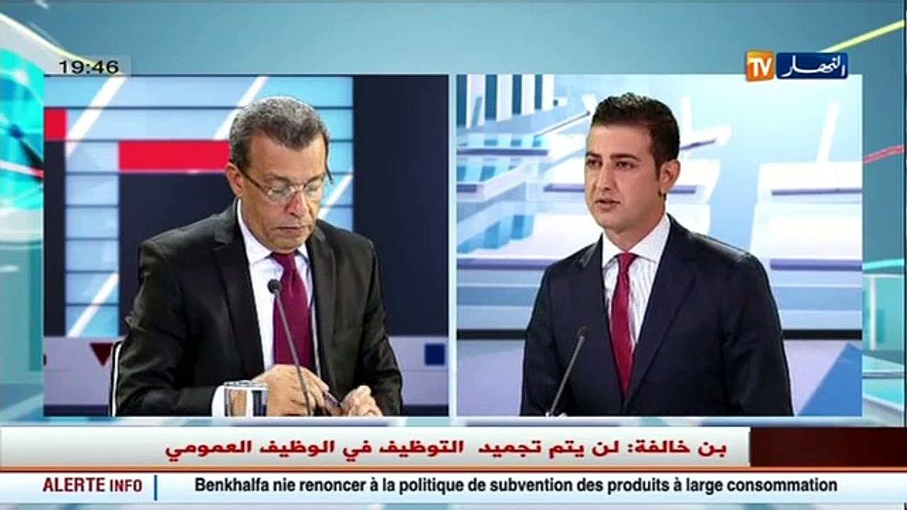 ضيف الإقتصاد  وزير المالية عبد الرحمن بن خالفة يجيب عن إستفسارات النهار حول مواد قانون المالية