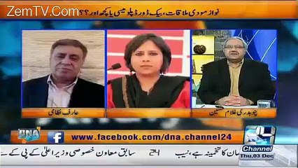 I want To Hug  You But GHQ Won't Allow Me - Nawaz sharif to Modi