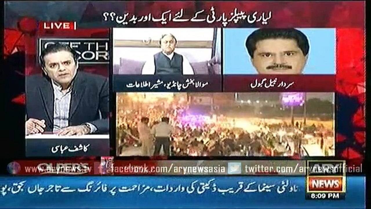 Off The Record  3 Dec 2015