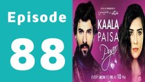 Kaala Paisa Pyaar Episode 88 Full in HD on Urdu1