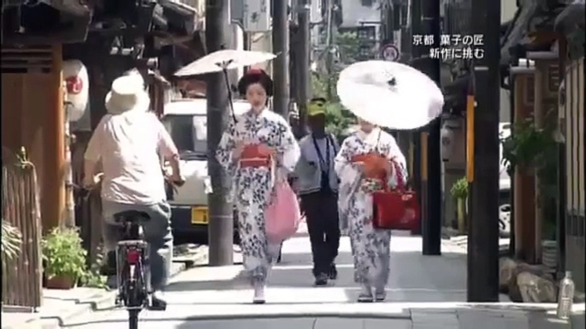 プロフェッショナル 仕事の流儀 「京菓子司 山口富藏の仕事 古都