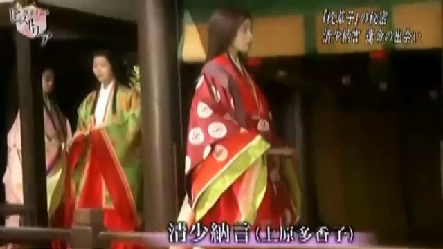 歴史秘話ヒストリア 春はあけぼのの秘密 清少納言 悲しき愛の物語 Dailymotion Video