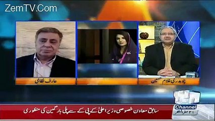 Reham Khan Jhoot Pe Jhoot Bolti Hein In Ki Ehmiyat Hi Kiya He - Arif Nizami Reacts to Reham Khan Interview on Neo Tv