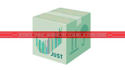 Жесткий диск SSD 240Gb HP SATA 764933-B21