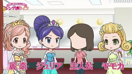 【ガールズRPG シンデレライフ】オリジナルアニメ 第1話