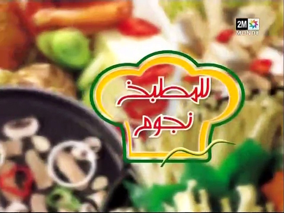 2M Maroc - Lil Matbakhi Noujoum - 13-12-2014 14h55 25m (8478)