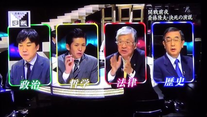 （２）　二・二六事件と粛軍演説