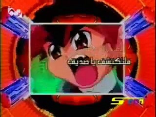 Arabic Opening - ويب دايفر