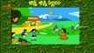 Cheta Venna Mudda And Many More Telugu Kids Rhymes | Compilation | Bommarillu