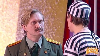 Свободный заключенный - Снега и зрелищ - Уральские пельмени