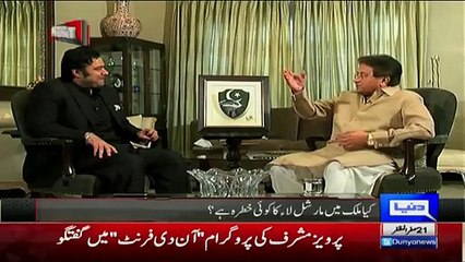 Musharraf & Kamran Shahid Making Fun Of Nawaz Modi Meeting