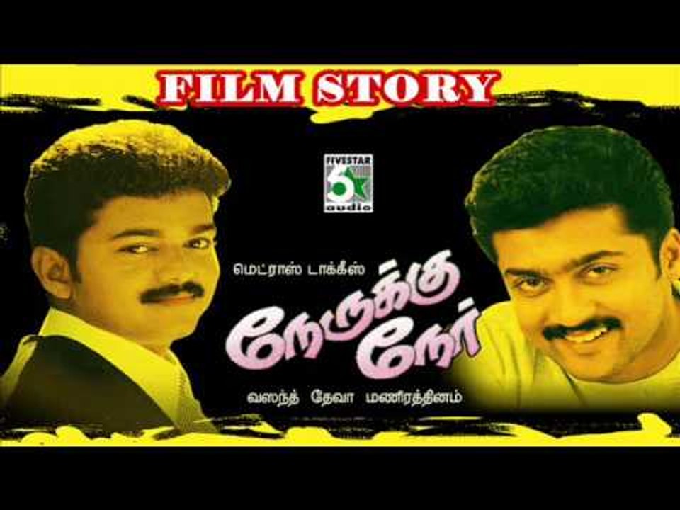 Naerukku Naer - Jukebox (Full Movie Story Dialogue)