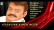 Vijayakanth Hits | Hits of Vijayakanth | Juke Box