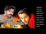Vikram and Simbu Hits | Vikram Hits Juke box | Simbu Hits Juke box
