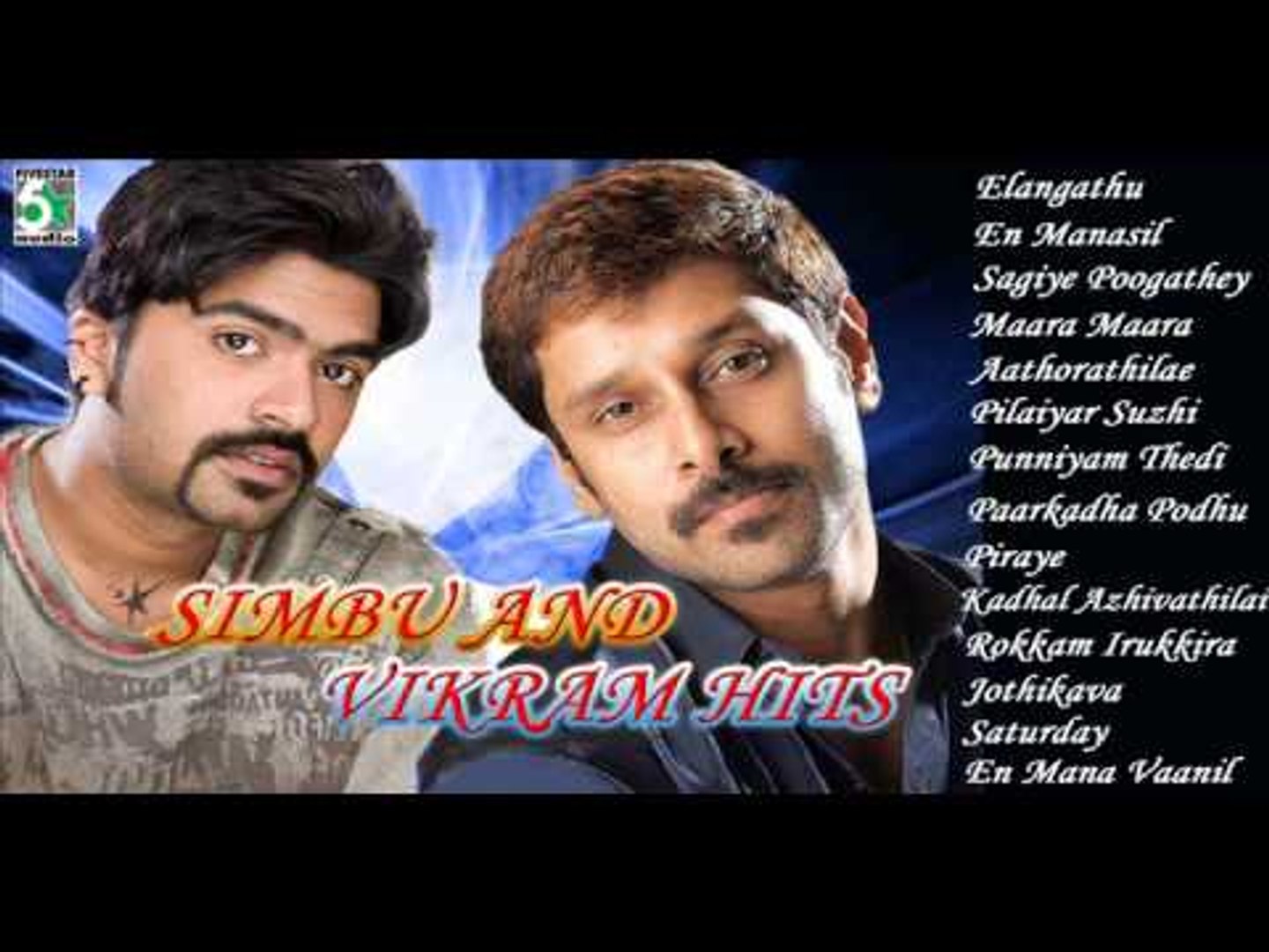 ⁣Simbu and Vikram Hits Juke Box | Vikram & Simbu Hits | Simbu Hits | Vikram Hits | Juke Box