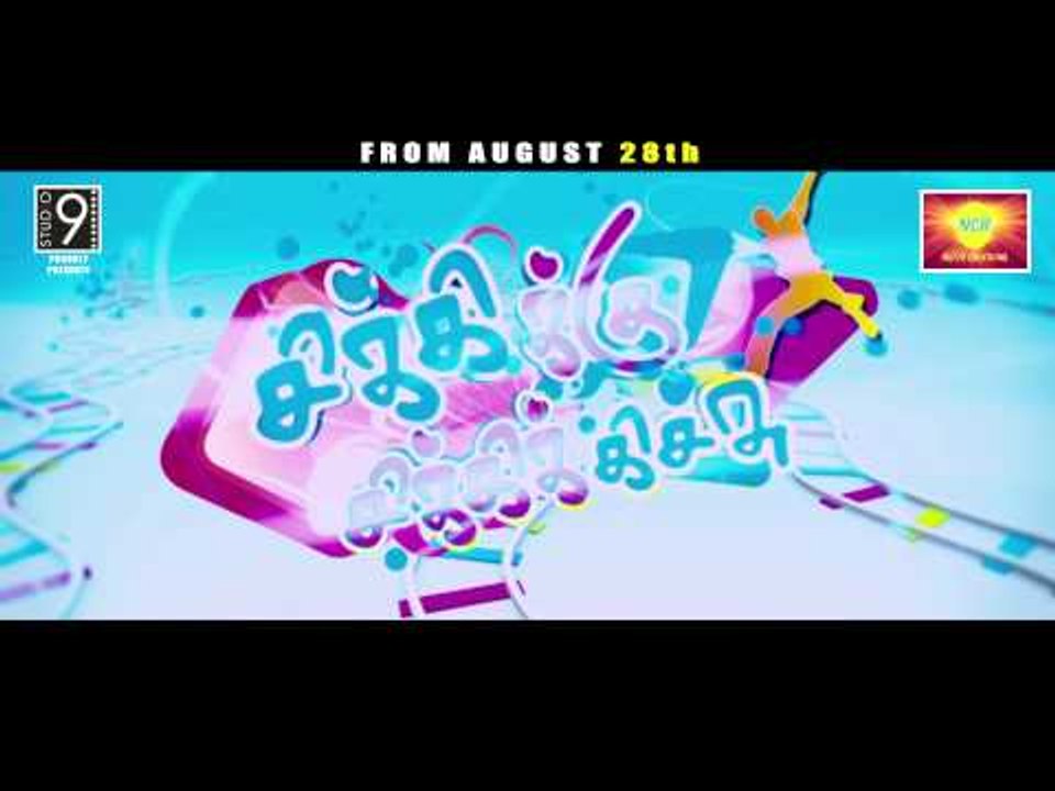 Teaser 2