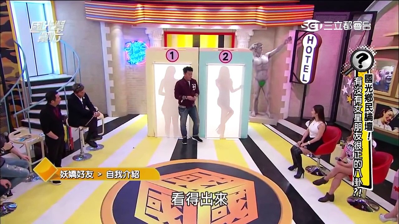 【國光剪影牆！你能猜出誰是誰嗎？】20151129 國光幫幫忙