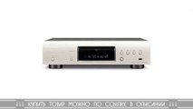 Denon DBT-3313UD Silver