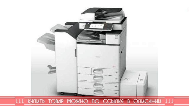 Ricoh Aficio MP C4503SP