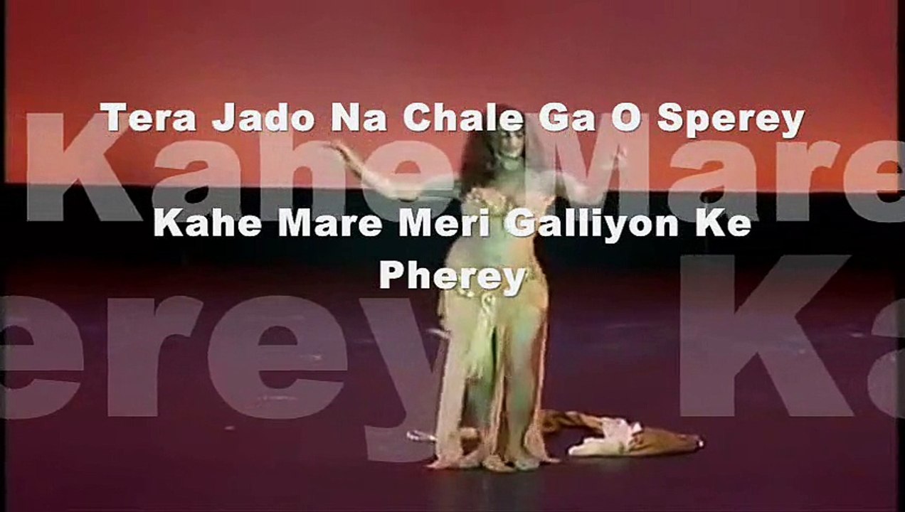 Tera  jadoo Na chale ga  O Sere Nagin Been