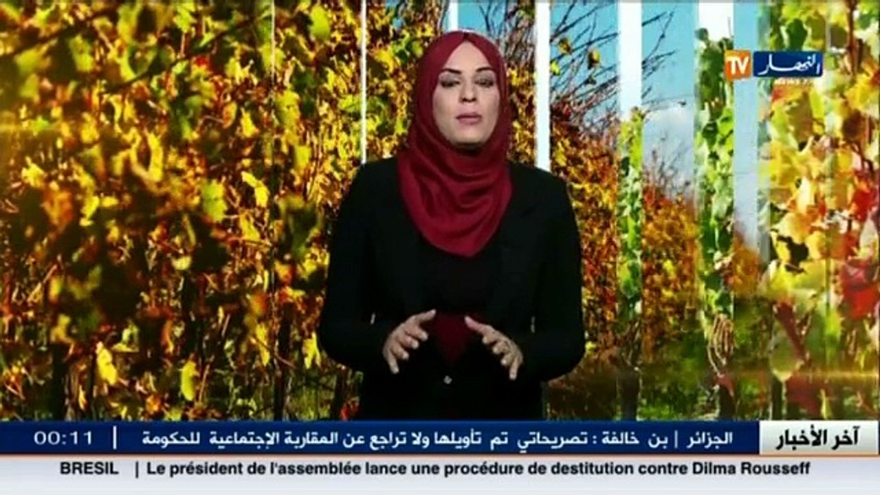 النشرة الجوية : أحوال الطقس ليوم الجمعة 04 ديسمبر 2015