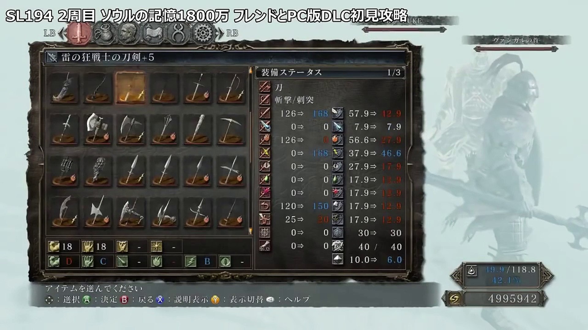 Dark Souls 2 盾を捨てた男の実況 Dlc 白王の冠 Part 11 ２匹のボス 黒虎が強すぎてやばいｗ ダークソウル2 二刀流で攻略 Dailymotion Video