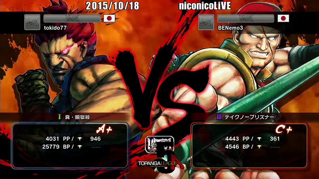 Tokido (Gouki) vs Nemo (Rolento) - USF4 - TL5A Round3 Battle4